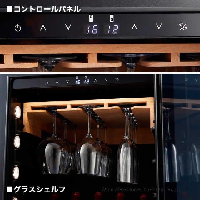 デバイスタイル Angelshare L3 49本用 ワインセラー 配送設置 デバイスタイル Angelshare L3 49本用 ワインセラー 配送設置