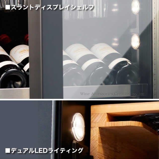 デバイスタイル Angelshare L3 49本用 ワインセラー 配送設置 デバイスタイル Angelshare L3 49本用 ワインセラー 配送設置