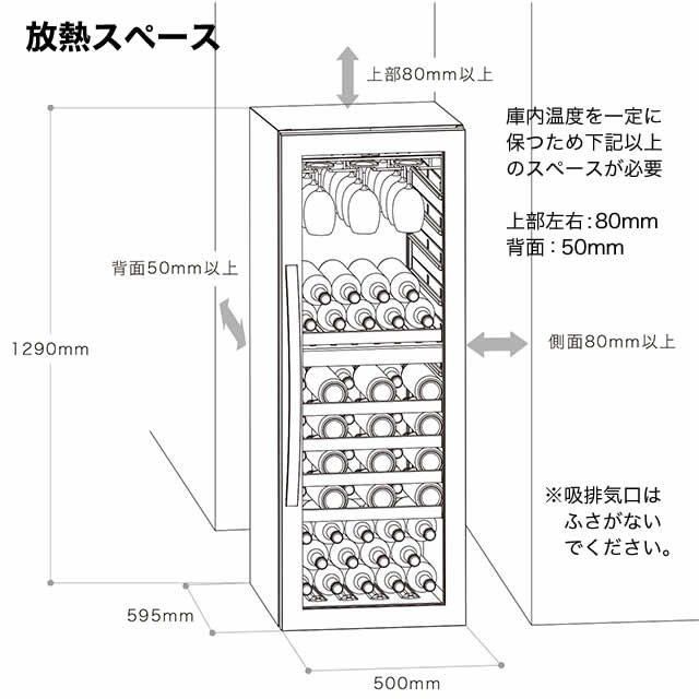 デバイスタイル Angelshare L3 49本用 ワインセラー 配送設置 デバイスタイル Angelshare L3 49本用 ワインセラー 配送設置