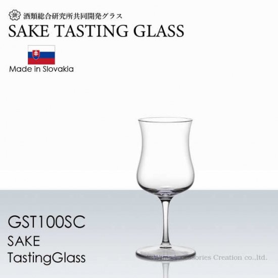 SAKE TASTING GLASS 日本酒 テイスティンググラス 1脚 | ワイン | ワイングッズ | ワイン・アクセサリーズ・クリエイション