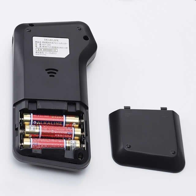 ACT-200 燃料電池センサー式 アルコールチェッカー (アルコール