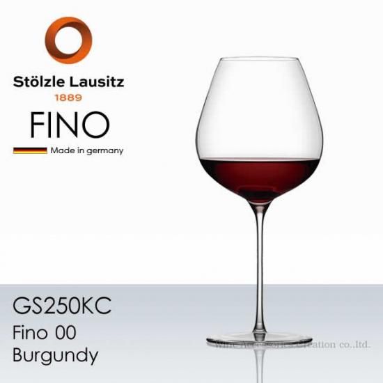 Stolzle Lausitz シュトルッツル ラウジッツ フィーノ Stolzle Lausitz シュトルッツル ラウジッツ フィーノ