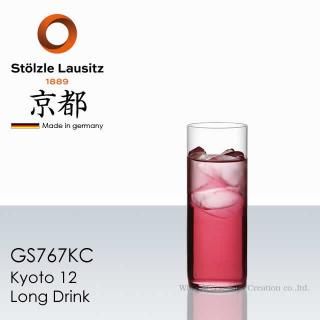 Stolzle Lausitz シュトルッツル ラウジッツ Kyoto 京都
