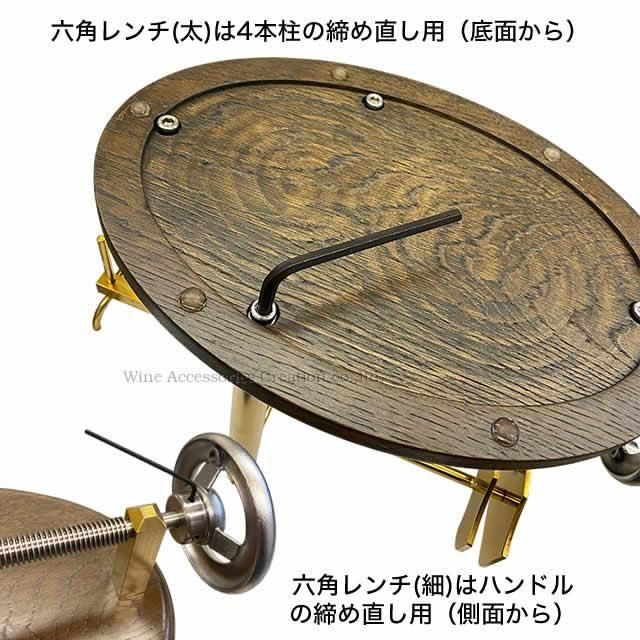 デキャンティングクレイドル ゴールド | ワイン・アクセサリーズ