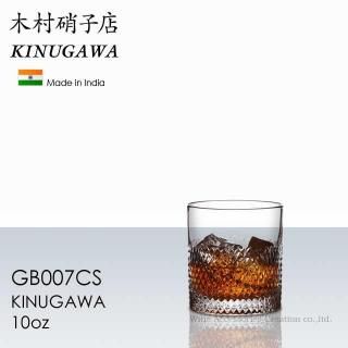 木村硝子店 Rocks Glass ロックグラスシリーズ | ワイン