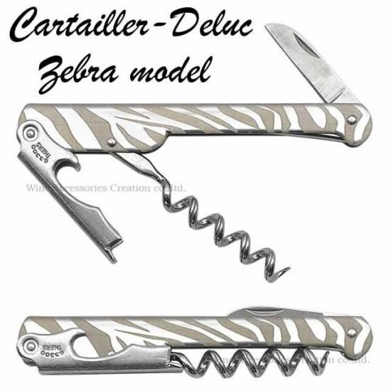 貞宗　カステラナイフ　2本セット 貞宗 カステラナイフ 2本セット