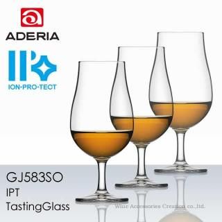 <img class='new_mark_img1' src='https://img.shop-pro.jp/img/new/icons5.gif' style='border:none;display:inline;margin:0px;padding:0px;width:auto;' />ADERIA ���ǥꥢ �ץ������� IPT �ƥ����ƥ��� ���饹 3�ӥ��å� �������ʡ� GJ583SOx3