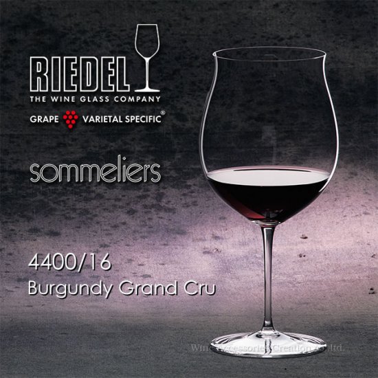 リーデル〈ソムリエ〉ブルゴーニュ・グラン・クリュ 4400/16 グラス １脚 | ワイン | ワイングラス | ワイン・アクセサリーズ・クリエイション