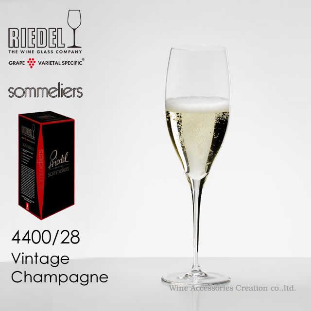 リーデル〈ソムリエ〉ヴィンテージ・シャンパーニュ 4400/28 シャンパングラス １脚 | ワイン | ワイングラス |  ワイン・アクセサリーズ・クリエイション