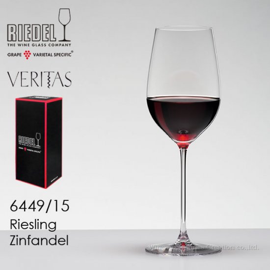 リーデル〈ヴェリタス〉リースリング／ジンファンデル 6449/15 グラス １脚 | ワイン | ワイングラス |  ワイン・アクセサリーズ・クリエイション