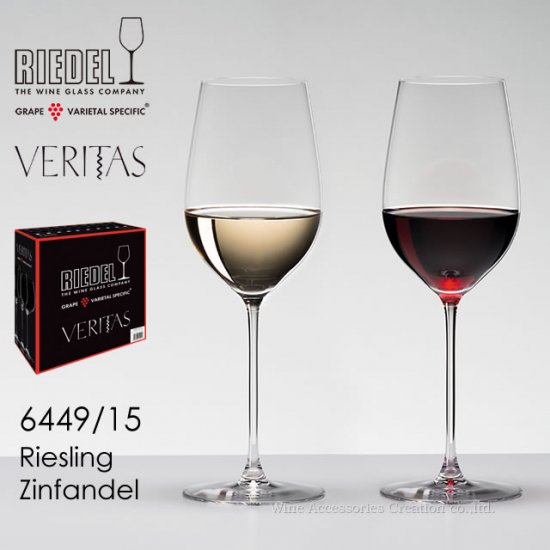RIEDEL VERITAS リーデル〈ヴェリタス〉リースリング／ジンファンデル 6449/15 グラス ２脚セット | ワイン | ワイングラス |  ワイン・アクセサリーズ・クリエイション