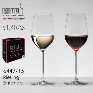 リーデル〈ヴェリタス〉リースリング／ジンファンデル 6449/15 グラス １脚 | ワイン | ワイングラス |  ワイン・アクセサリーズ・クリエイション