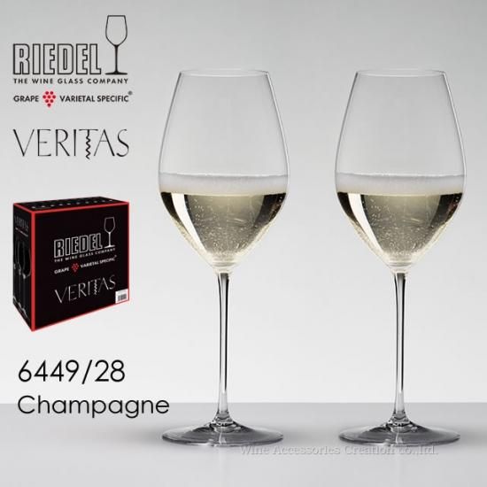 RIEDEL  VERITAS ヴェリタス　シャンパングラス　6脚セット