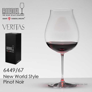 RIEDEL 飲み比べ4脚セット