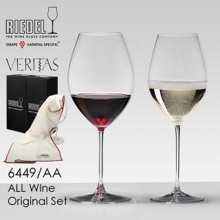 RIEDEL ꡼ǥ ꥿꡼ 磻 ꥸʥ룲ӥå RIEDELޥեСݥå󥰥0010/07աʡ 6449/AA