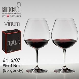 RIEDEL ꡼ǥ ꥿꡼ ɥɥ ԥΡΥ ӥåȡʡ 6449/07-2_box