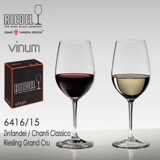 RIEDEL Vinum リーデル〈ヴィノム〉ヴィオニエ/シャルドネ 6416 RIEDEL Vinum リーデル〈ヴィノム〉ヴィオニエ/シャルドネ 6416