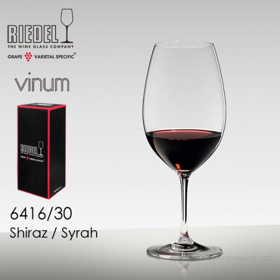 リーデル〈ヴィノム〉シラーズ／シラー 6416/30 グラス １脚 | ワイン | ワイングラス | ワイン・アクセサリーズ・クリエイション
