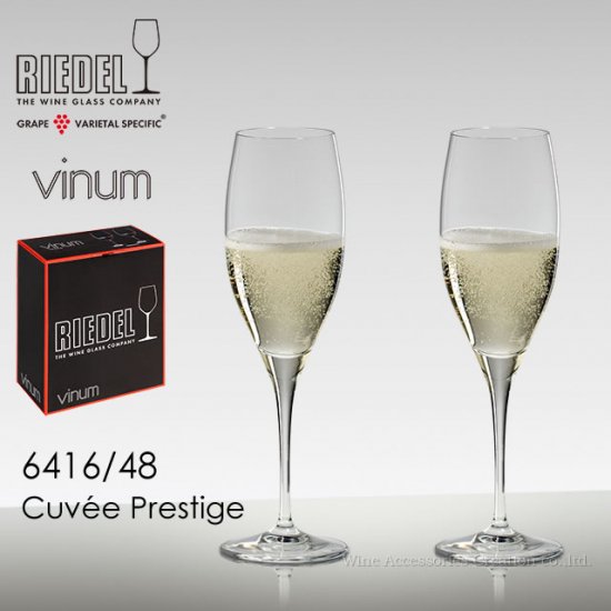 RIEDEL Vinum リーデル〈ヴィノム〉キュヴェ・プレスティージュ（ヴィンテージ・シャンパーニュ） 6416/48 シャンパングラス ２脚セット  | ワイン | ワイングラス | ワイン・アクセサリーズ・クリエイション