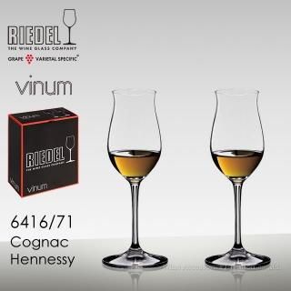 RIEDEL ꡼ǥ Υ ֥ǥ˥ե ӥåȡʡ 6416/18-2_box