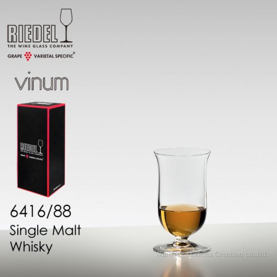 RIEDEL Vinum リーデル〈ヴィノム〉シングル・モルト・ウイスキー 6416/80 グラス １脚 | ワイン | ワイングラス |  ワイン・アクセサリーズ・クリエイション