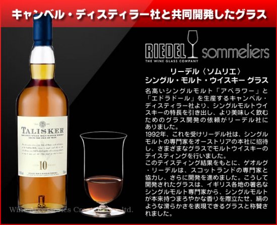 RIEDEL ꡼ǥ Υ ꡼ ܥɡ꡼ 饹 ӥåȡʡ 6416-0-15