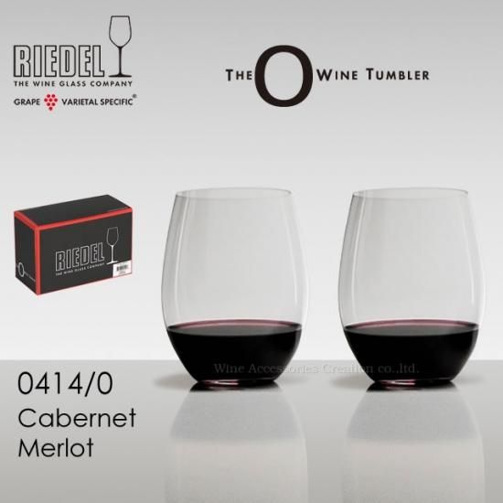 RIEDEL O リーデル〈オー〉カベルネ／メルロ 0414/0 グラス ２客セット