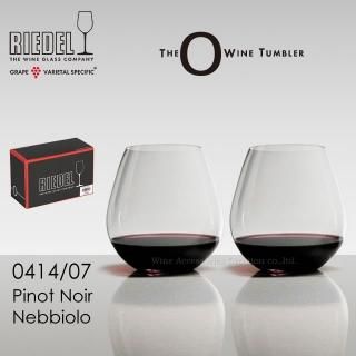 RIEDEL Sommeliers リーデル〈ソムリエ〉ブルゴーニュ・グラン・クリュ