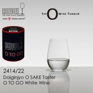 RIEDEL O リーデル・オー 大吟醸オー/酒テイスター ペアー2客 RIEDEL O リーデル・オー 大吟醸オー/酒テイスター ペアー2客
