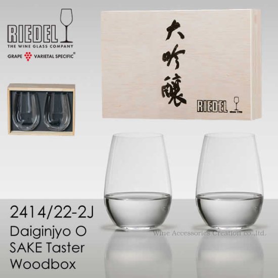 RIEDEL ワイングラス6個セット   Costco Japan