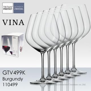 ショット・ツヴィーゼル (SCHOTT ZWIESEL) ヴィーニャ ショット・ツヴィーゼル (SCHOTT ZWIESEL) ヴィーニャ