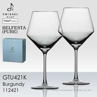 ショット・ツヴィーゼル (SCHOTT ZWIESEL) ベルフェスタ (ピュア ショット・ツヴィーゼル (SCHOTT ZWIESEL) ベルフェスタ (ピュア