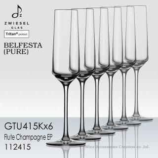 ショット・ツヴィーゼル (SCHOTT ZWIESEL) ベルフェスタ (ピュア ショット・ツヴィーゼル (SCHOTT ZWIESEL) ベルフェスタ (ピュア