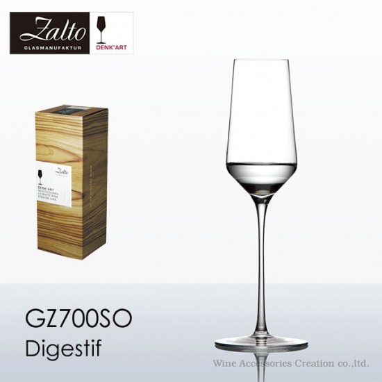 世界のワイン界が注目！Zalto ザルト デンクアート ダイジェスティブ ハンドメイド スピリッツ グラス | ワイン | ワイングッズ |  ワイン・アクセサリーズ・クリエイション