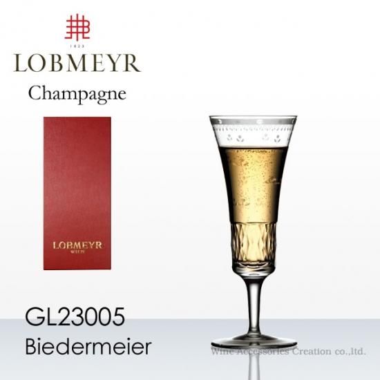 LOBMEYR ロブマイヤー ビーダーマイヤー ハンドメイド LOBMEYR ロブマイヤー ビーダーマイヤー ハンドメイド