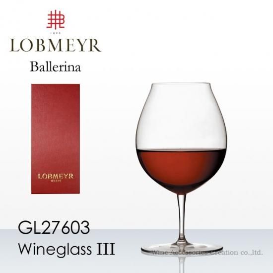 LOBMEYR ロブマイヤー バレリーナ ワイングラス III LOBMEYR ロブマイヤー バレリーナ ワイングラス III