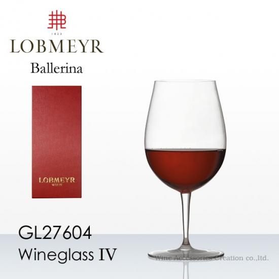 LOBMEYR ロブマイヤー バレリーナ ワイングラス IV ハンドメイド LOBMEYR ロブマイヤー バレリーナ ワイングラス IV ハンドメイド