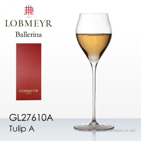 LOBMEYR ロブマイヤー バレリーナ チューリップA ハンドメイド LOBMEYR ロブマイヤー バレリーナ チューリップA ハンドメイド