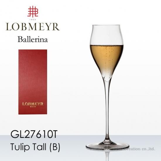 LOBMEYR ロブマイヤー バレリーナ チューリップ トール LOBMEYR ロブマイヤー バレリーナ チューリップ トール