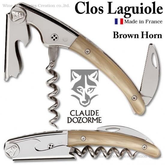 クロ ラギオール Clos Laguiole ブラウンホーン | クロード クロ ラギオール Clos Laguiole ブラウンホーン | クロード