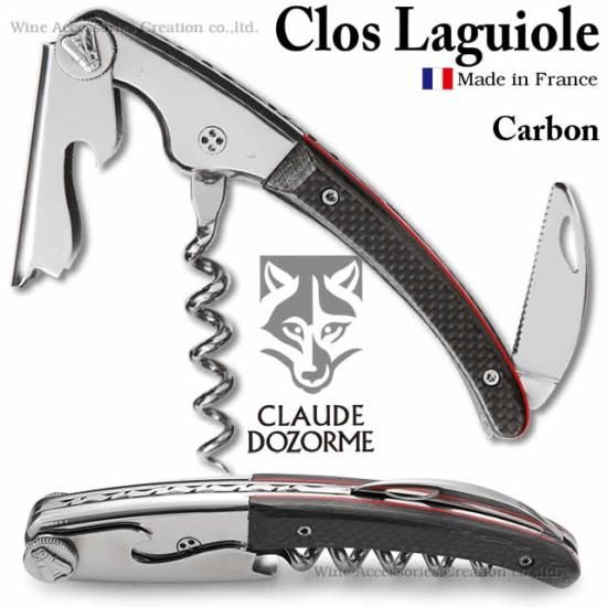 【美品】LAGUIOLE Claude Dozorme ソムリエナイフ