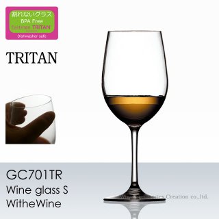 トライタン 飽和ポリエステル樹脂製 ワイングラスＳ ６脚セット【正規品】 GC701TRx6