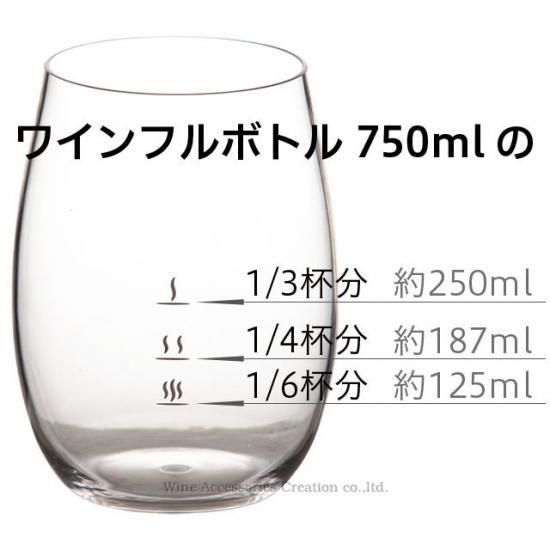 TVで紹介！割れないワイングラス トライタン(樹脂)製 ユニバーサル