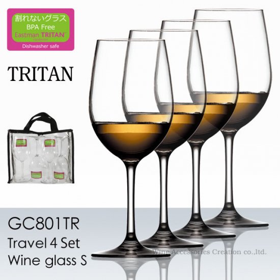 TVで紹介！割れないワイングラス トライタン(樹脂)製 ワイングラスＳ トラベル４脚セット | ワイン | ワイングッズ |  ワイン・アクセサリーズ・クリエイション