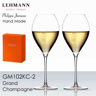 LEHMANN レーマン フィリップ・ジャムス グラン・シャンパーニュ ６脚セット【正規品】 GM102KCx6