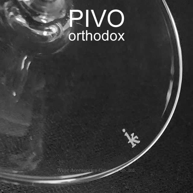PIVO ピーボ オーソドックス シャンパン 245 グラス ６脚セット