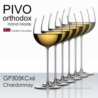 PIVO ピーボ オーソドックス シャルドネ ワイングラス | ワイン 