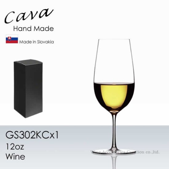 木村硝子店 CAVA サヴァ 12oz 赤白兼用ワイングラス １脚 | ワイン