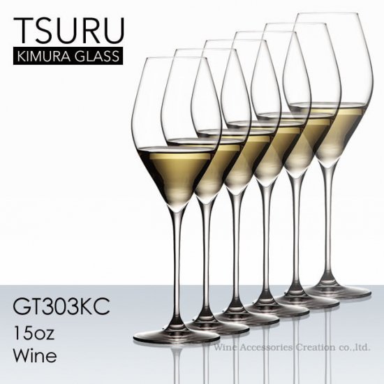 TSURU ツル 15oz ワイン グラス ６脚セット | ワイン | ワイングラス