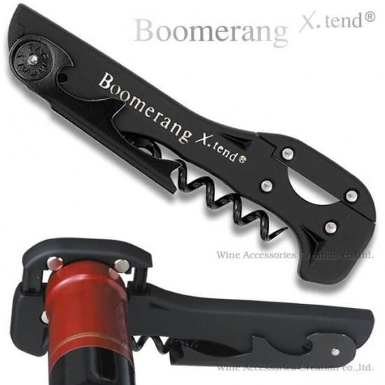 ブーメラン・エックステンド (BOOMERANG-XT) ソムリエナイフ ブーメラン・エックステンド (BOOMERANG-XT) ソムリエナイフ